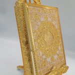 Porte coran gold decoratif