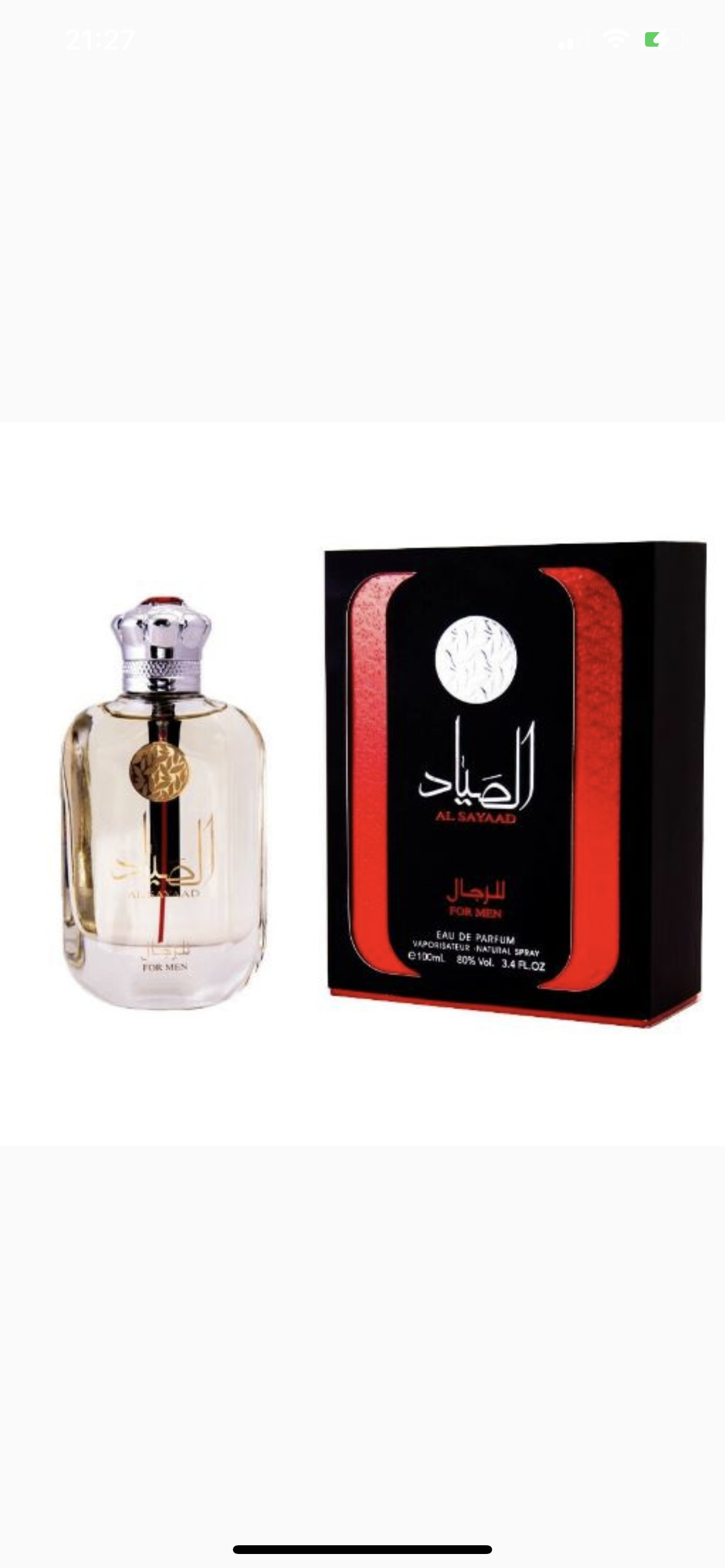 Parfum  Ard Al Zaafaran Al Sayaad 100ml